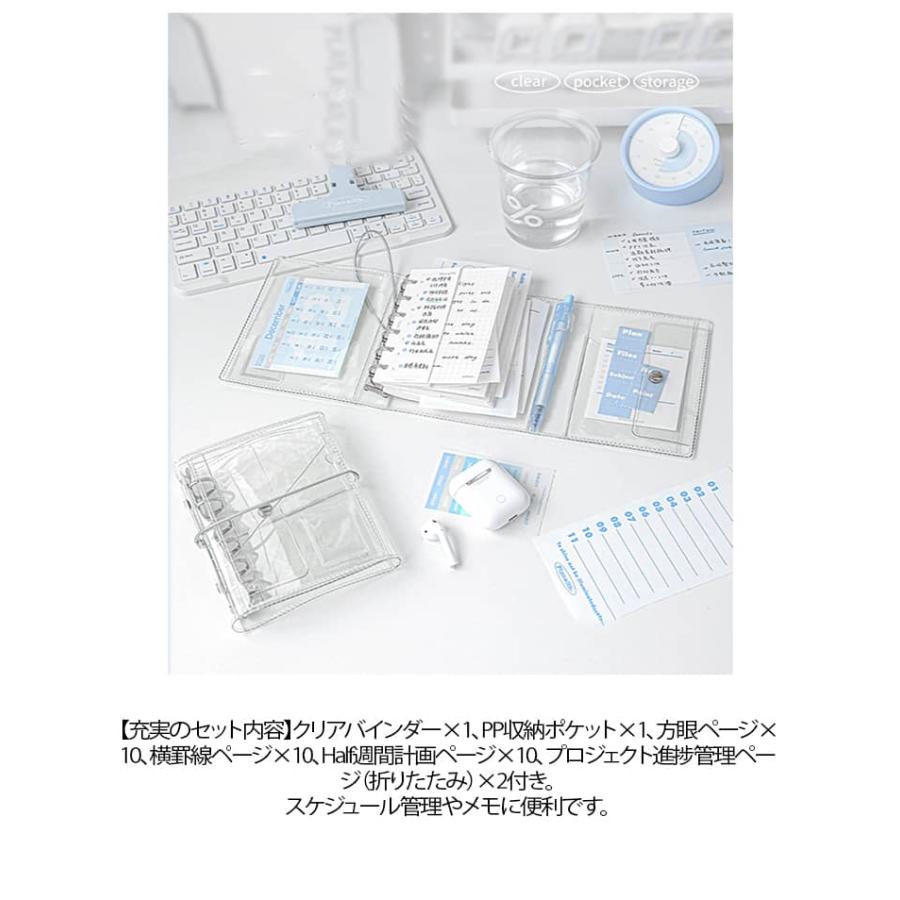 リフィル付き システム手帳 透明 三つ折り クリアバインダー 手帳 PP