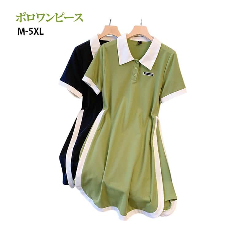 ポロ襟 夏 Tシャツワンピース レディース ポロワンピース 体型カバー