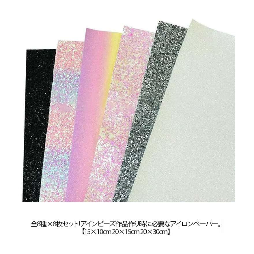 ①キラキラアイロン 大小セット800 キラキラ ブラック アイロンビーズペーパー 虹色 DIY アイロンビーズ用