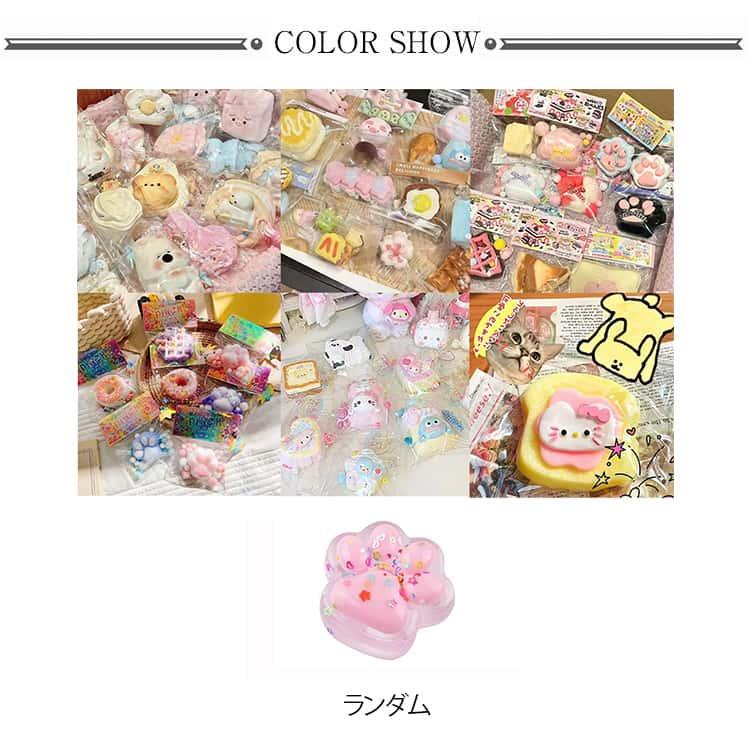 スクイーズ 水感 福袋 5点セット 水感スクイーズ 6点セット ランダム 4