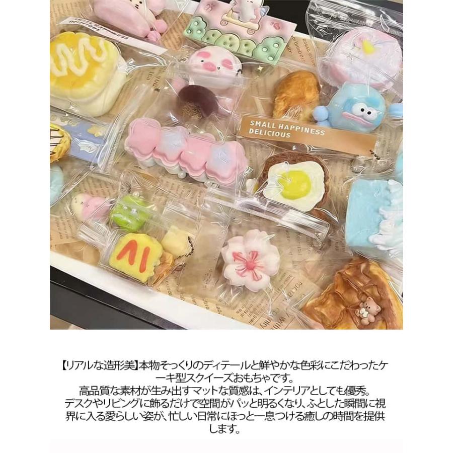 スクイーズ 水感 福袋 5点セット 水感スクイーズ 6点セット ランダム 4