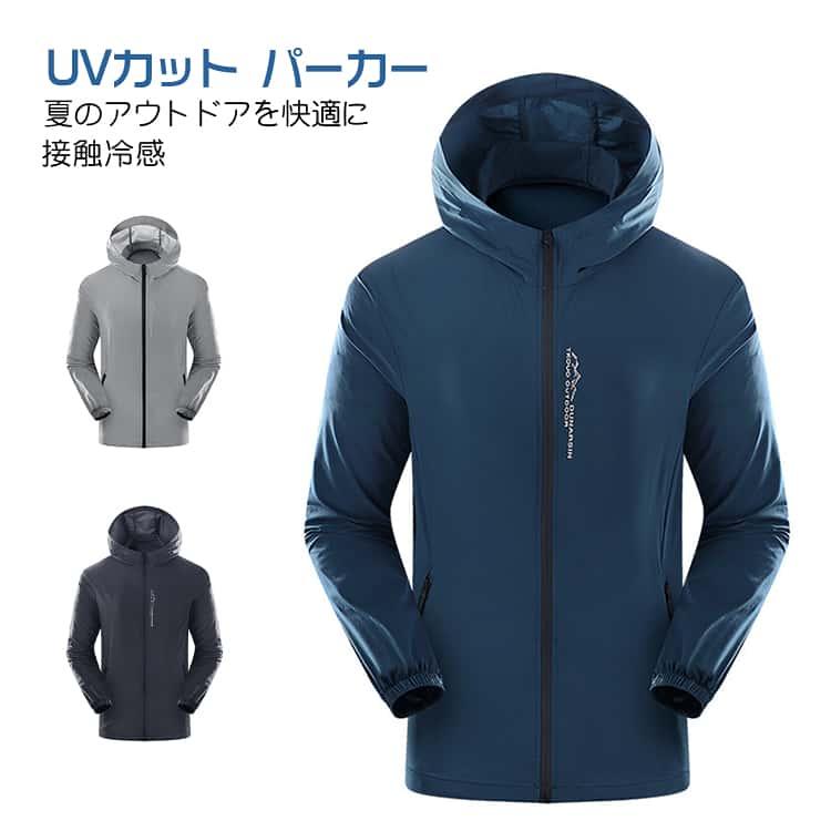 Clean Class UVカット 撥水 ジャケット パーカー 黒 グレー ワークマン uvカットパーカー メンズ 日焼け止め ラッシュガード