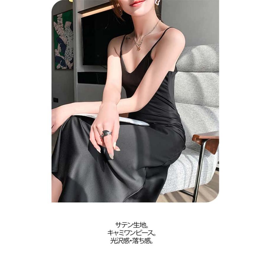 キャミソールワンピース レディース セクシー Vネック アイスシルク