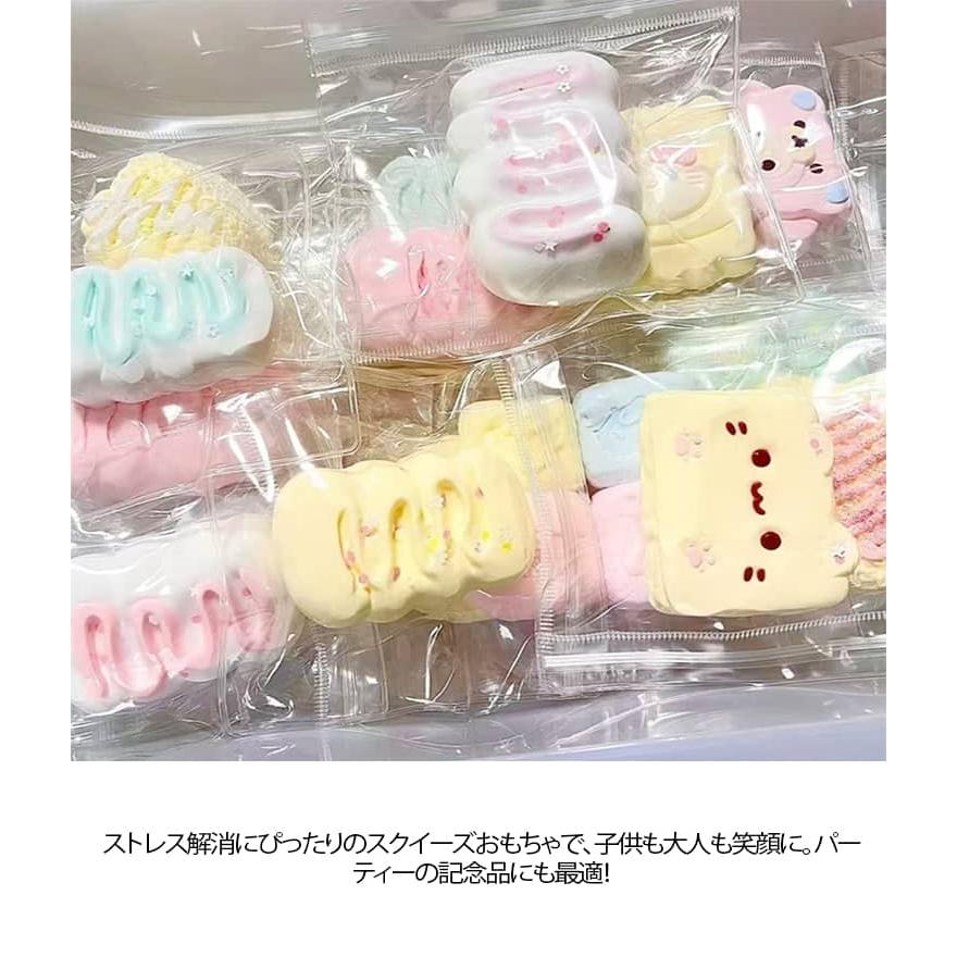 6点セット/7点セット スクイーズ 福袋 肉球 低反発 おもちゃ 中サイズ