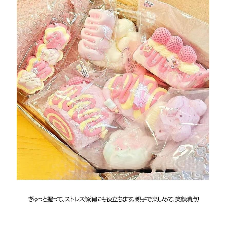 6点セット/7点セット スクイーズ 福袋 肉球 低反発 おもちゃ 中サイズ