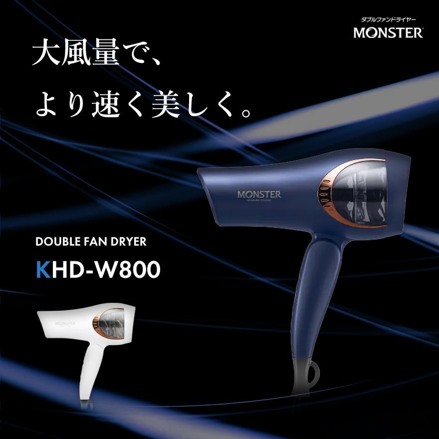 MONSTER(コイズミ) 48時間以内発送 モンスター ドライヤー MONSTER(コイズミ) 48時間以内発送 モンスター ドライヤー