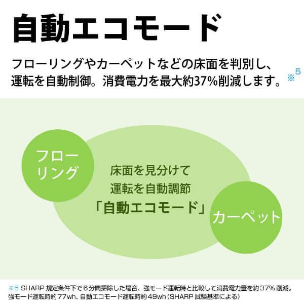 SHARP シャープ EC-VS530-N サイクロン式掃除機　W1 EC-VS530 | 掃除機：シャープ