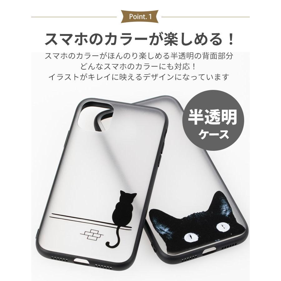 iPhone14pro ケース 韓国 iPhone13 mini ねこ iPhone12 pro max 猫 クリア iPhone14 plus かわいい iPhone se3 se2 se iPhone11 カバー おしゃれ Xr 半透明 Xs｜next-7k｜04