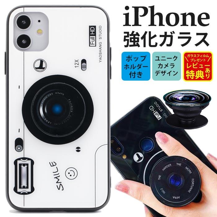 Iphone13 ケース 韓国 Iphone Se2 かわいい Iphone12 Pro Mini Iphone13 Pro おしゃれ Iphone11 カバー おもしろ イラスト カメラ Xr ストラップ付き Xs X Fu Next7k 通販 Yahoo ショッピング