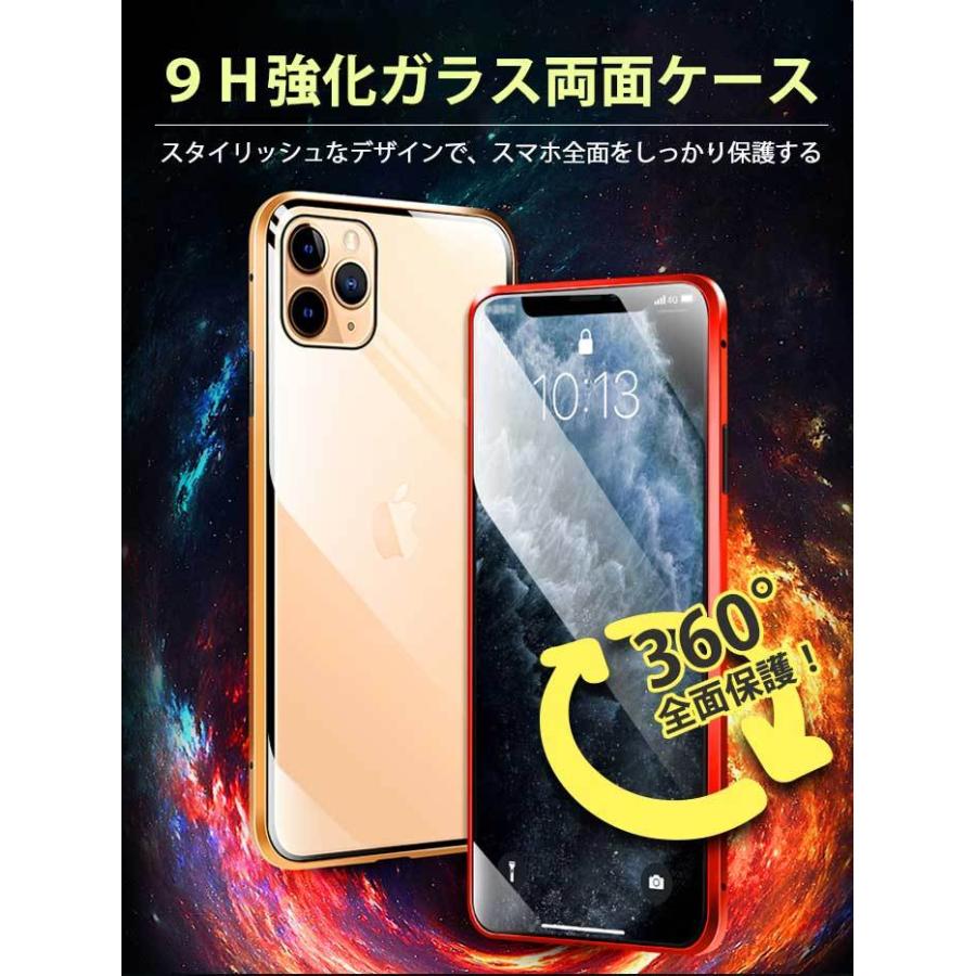 iPhone14pro ケース クリア iPhone13 mini 全面 フルカバー iPhone se se3 se2 iphone12 Pro max iPhpne11 ガラス ハード X Xr XS かっこいい おしゃれ 8 7｜next-7k｜03