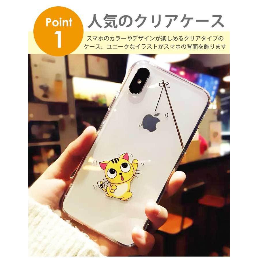 iphone14pro ケース クリア おもしろ iPhone se se3 se2 iphone14 plus iphone13 pro max 白雪姫 りんご イラスト iphone12 mini 猫 かわいい 透明 韓国 動物 FU｜next-7k｜05