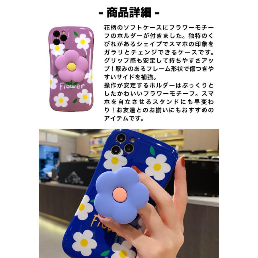 iPhone se2 ケース 北欧 iPhone11 Pro 花柄 スタンド iPhone11ProMAX iPhoneXR くびれ カバー おしゃれ カメラ保護 iPhoneX iPhoneXS 8 7 可愛い アイフォン｜next-7k｜10