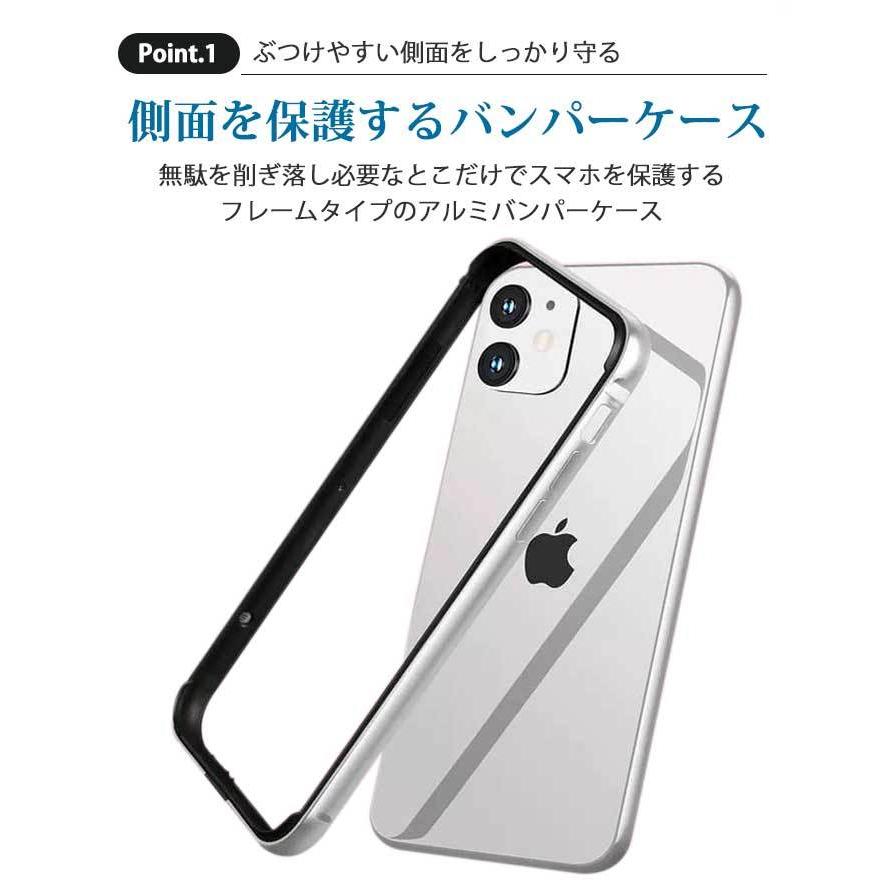 iPhone12 ケース バンパー iPhone 12 pro mini おしゃれ iPhone12ProMAX アルミ ワイヤレス充電 韓国 アイフォン カバー かっこいい ハード かわいい｜next-7k｜03
