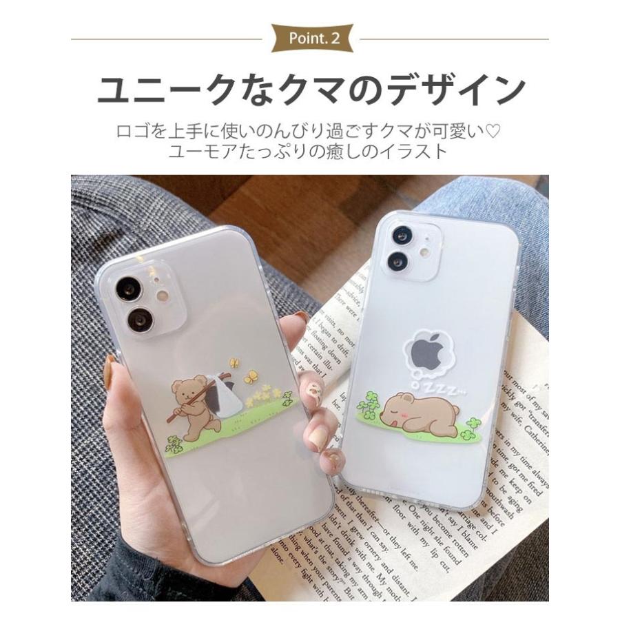 iPhone12 Pro ケース くま クリア iPhone 12 mini かわいい おもしろ iPhoneSE2 iPhone11 Pro MAX 韓国 カメラ保護 薄型 りんご アイフォン カバー 透明｜next-7k｜05