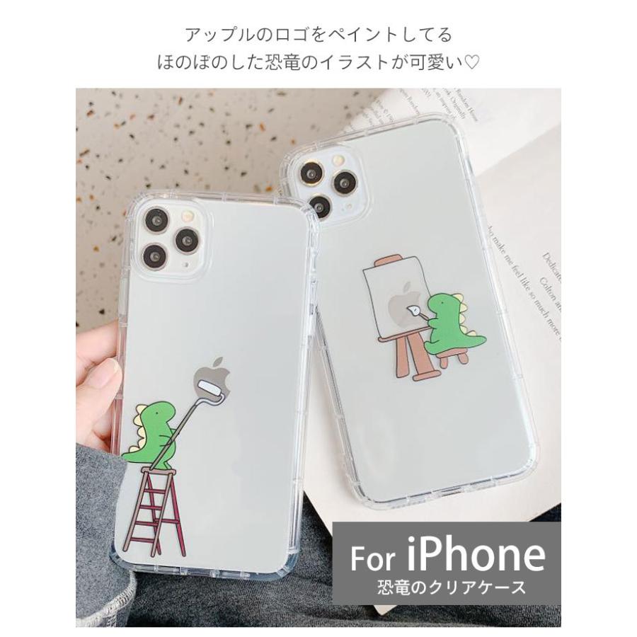 Iphone14pro ケース クリア Iphone12 Pro Max 恐竜 Iphone13 Mini りんご Iphone Se Se3 Se2 14 Plus おもしろ かわいい イラスト アイフォン おしゃれ 韓国 Fu Next7k 通販 Yahoo ショッピング