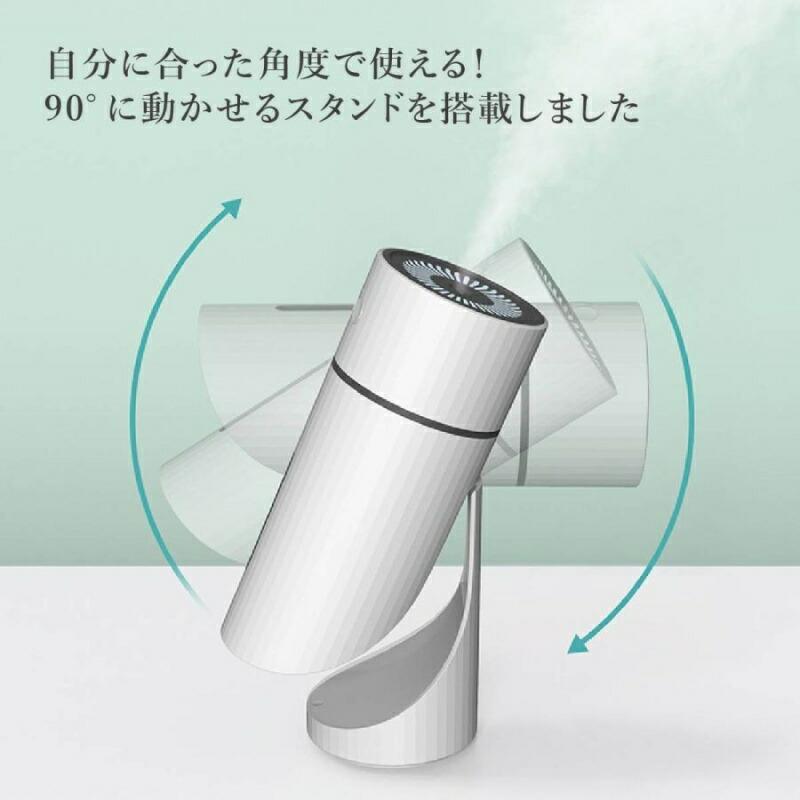 ボトル型 加湿器 小型 卓上 斜め コードレス オフィス 可愛い おしゃれ