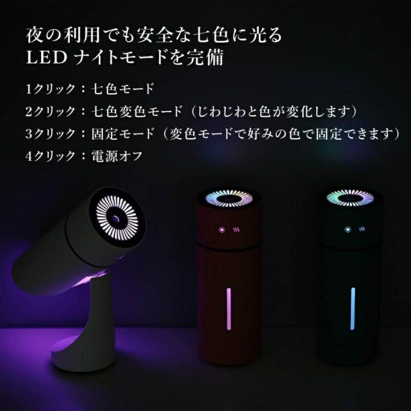 ボトル型 加湿器 小型 卓上 斜め コードレス オフィス 可愛い おしゃれ