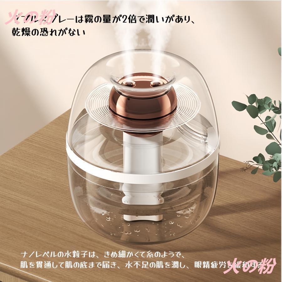 加湿器 ハイブリッド式 大容量加湿器 おしゃれ 静音 LEDライト 細微