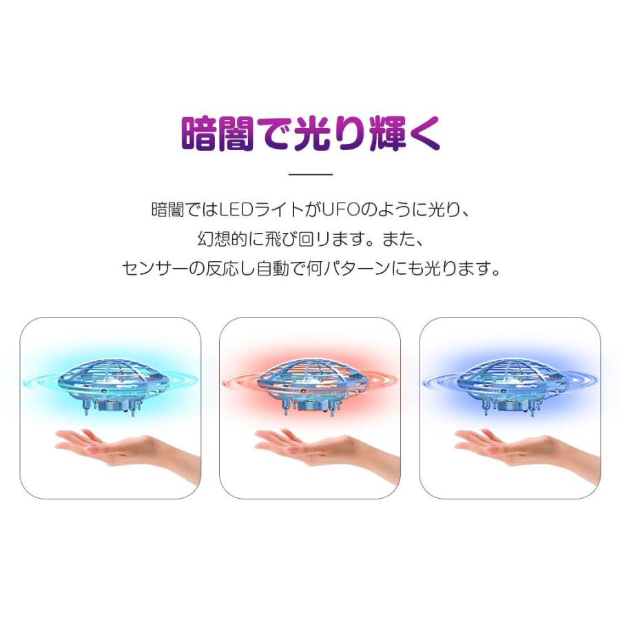 フライング ボール リストバンドリモコン付き 飛行 LEDライト