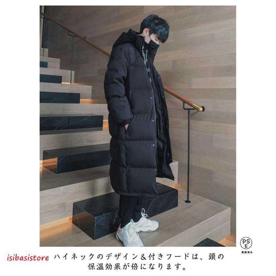 防寒 ロング丈 ベンチコート メンズ 中綿コート ダウンコート