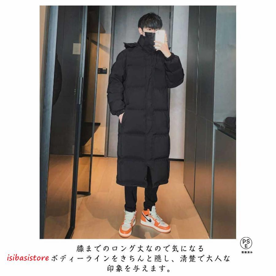 防寒 ロング丈 ベンチコート メンズ 中綿コート ダウンコート