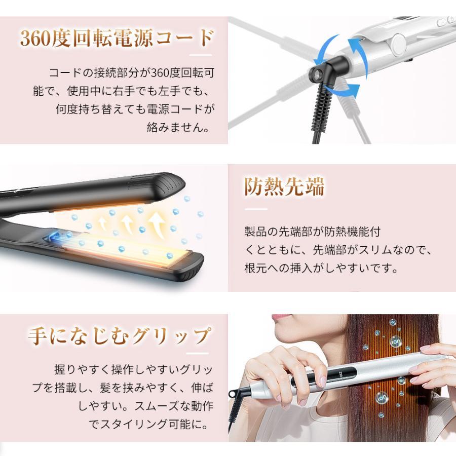 ヘアアイロン マイナスイオン 2wayストレート&カールアイロン 温度調整
