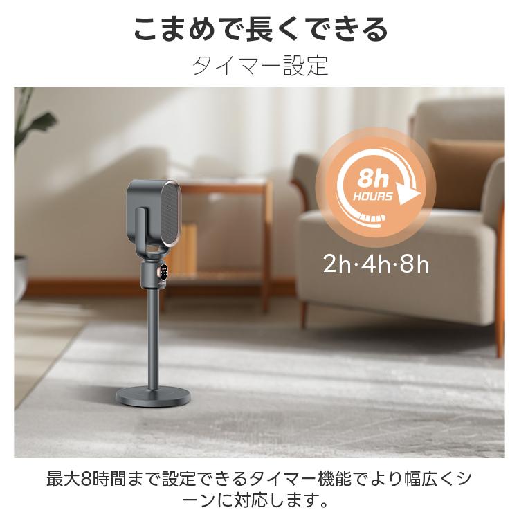 クーポンで6,780円！／電気ストーブ セラミックヒーター AI音声制御