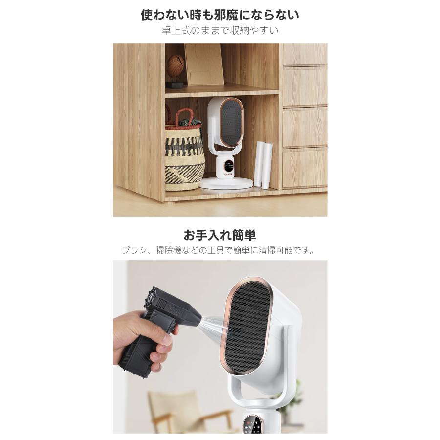 クーポンで6,780円！／電気ストーブ セラミックヒーター AI音声制御