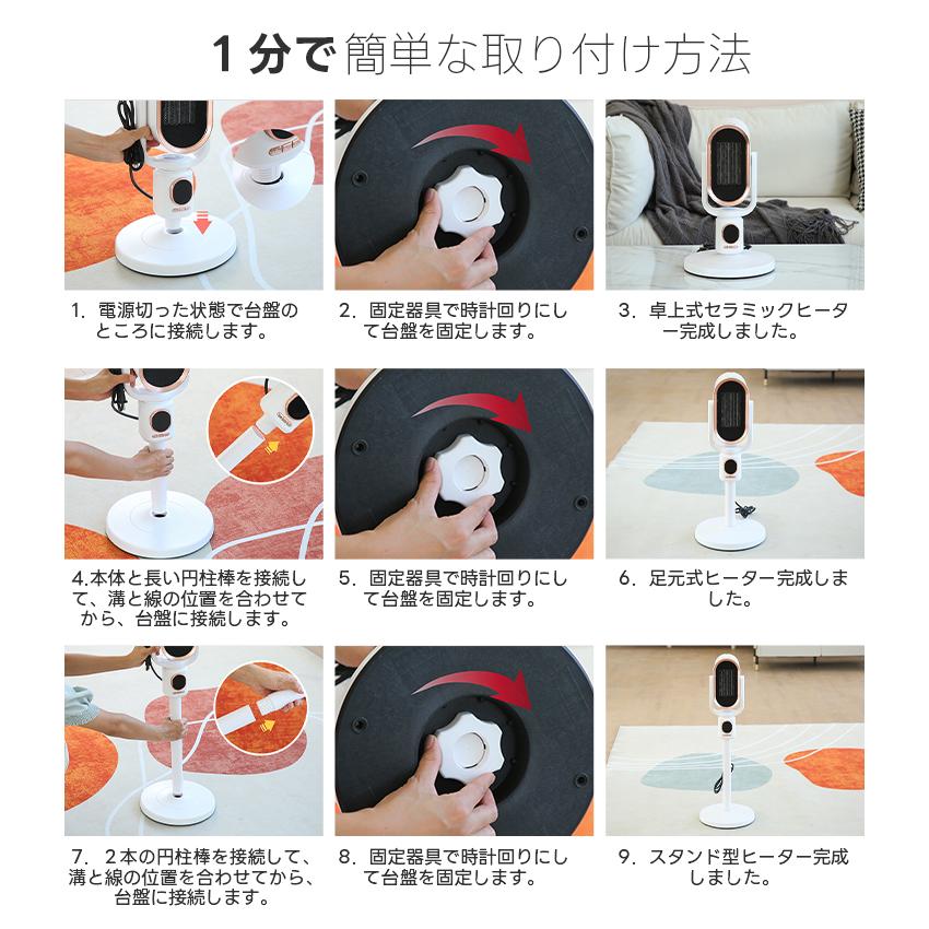 クーポンで6,780円！／電気ストーブ セラミックヒーター AI音声制御