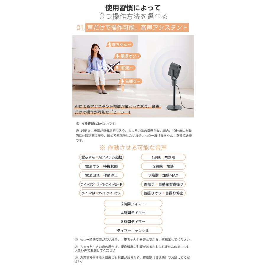 電気ストーブ セラミックヒーター AI音声制御 伸縮可能 2秒速暖 1500W 3段階切替 タイマー ライト付き 転倒OFF 安全保護機能 クーポンで6,780円！／電気ストーブ セラミックヒーター AI音声制御