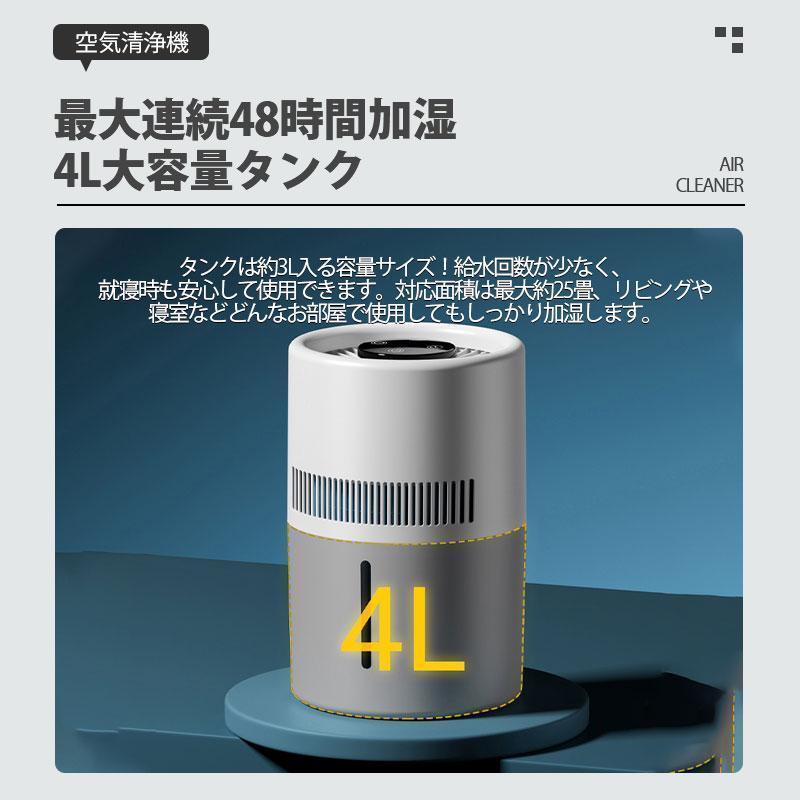 加湿器 スチーム式 大容量 空気清浄機 業務用 家庭用 花粉 25畳 PM2.5