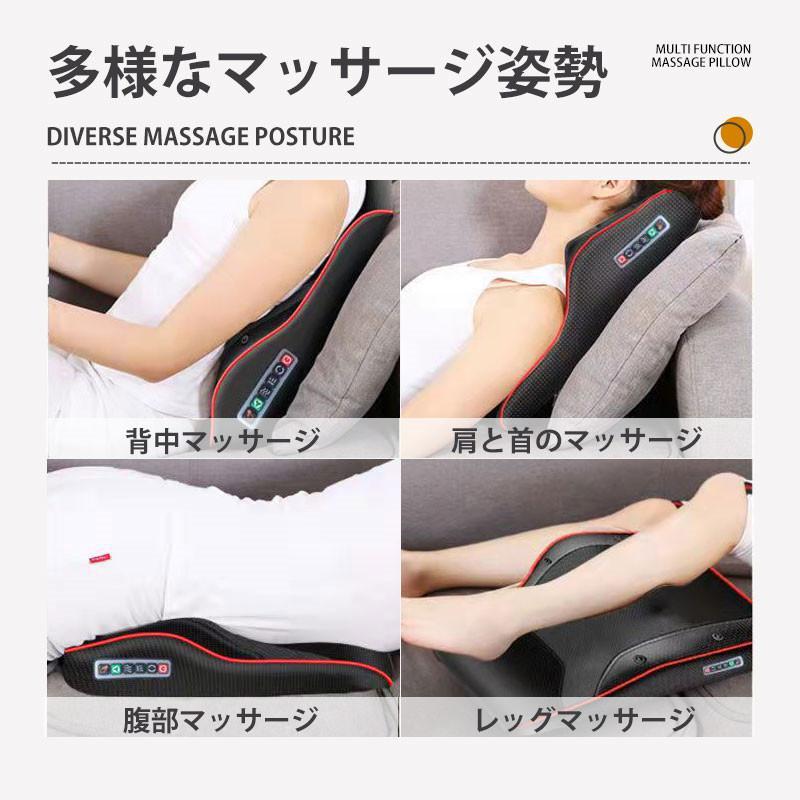 マッサージ器 多機能マッサージ枕 ネックマッサージャー 小型 全身