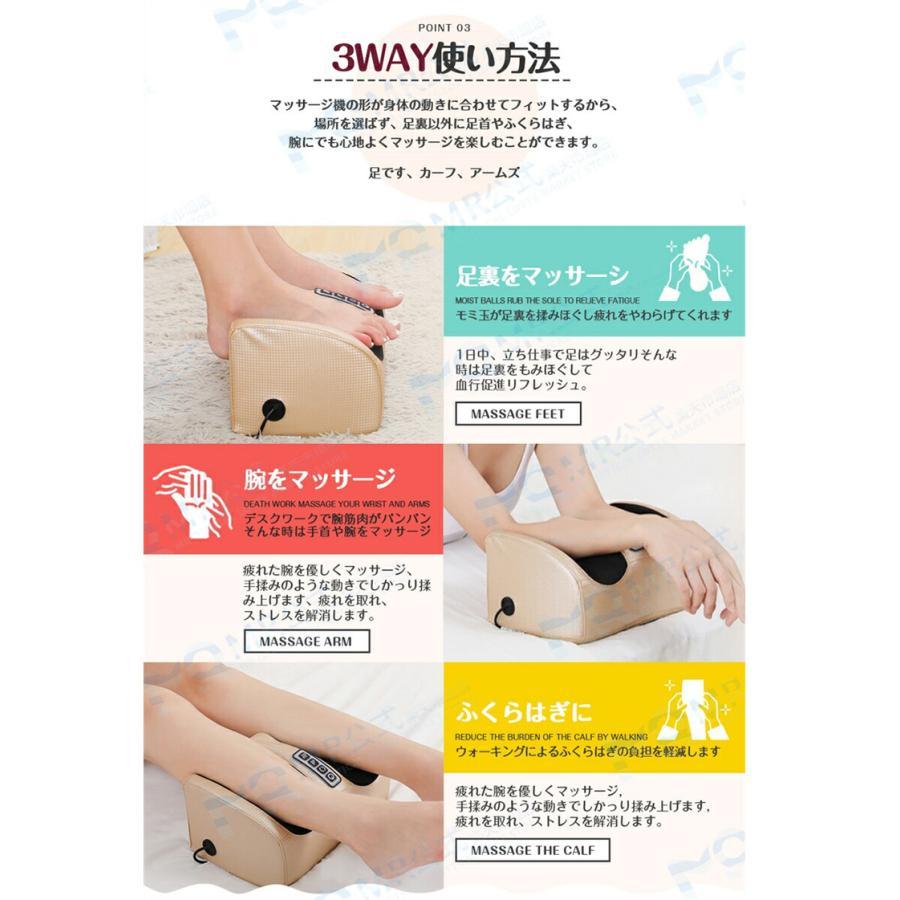 期間限定】 マッサージ器 フットマッサージャー 小型 3WAY 家庭用