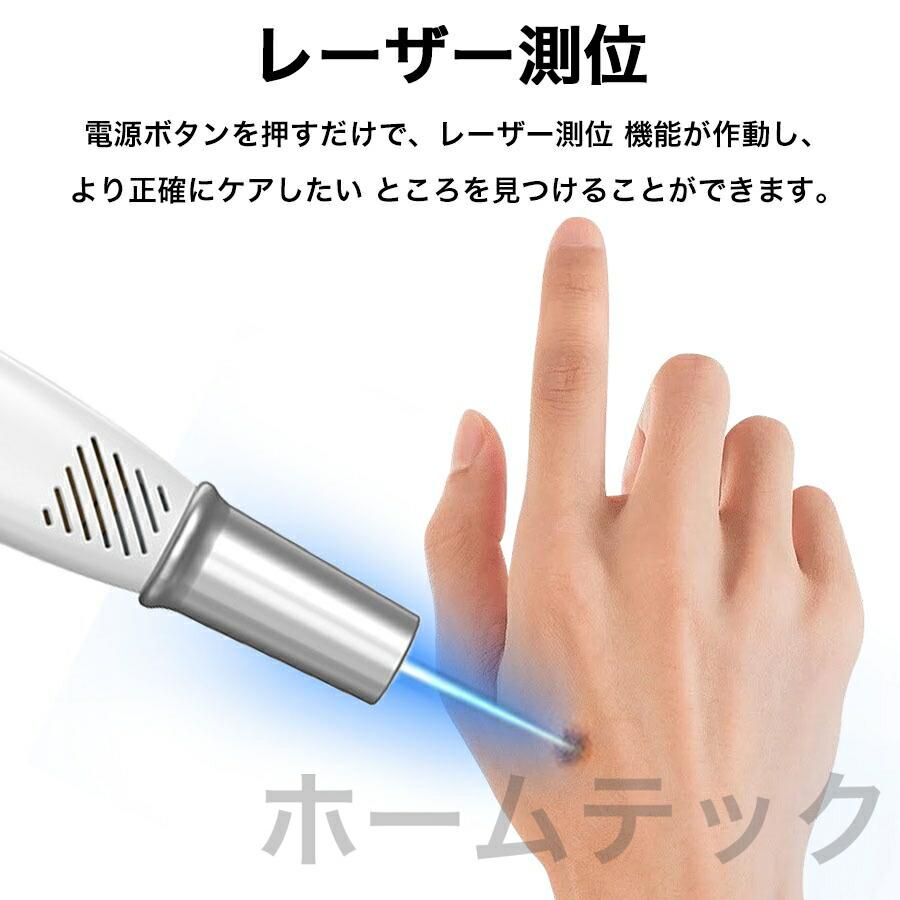 ピコレーザー 美顔器 美容機器 自宅 家庭用 レーザーペン シミ取り
