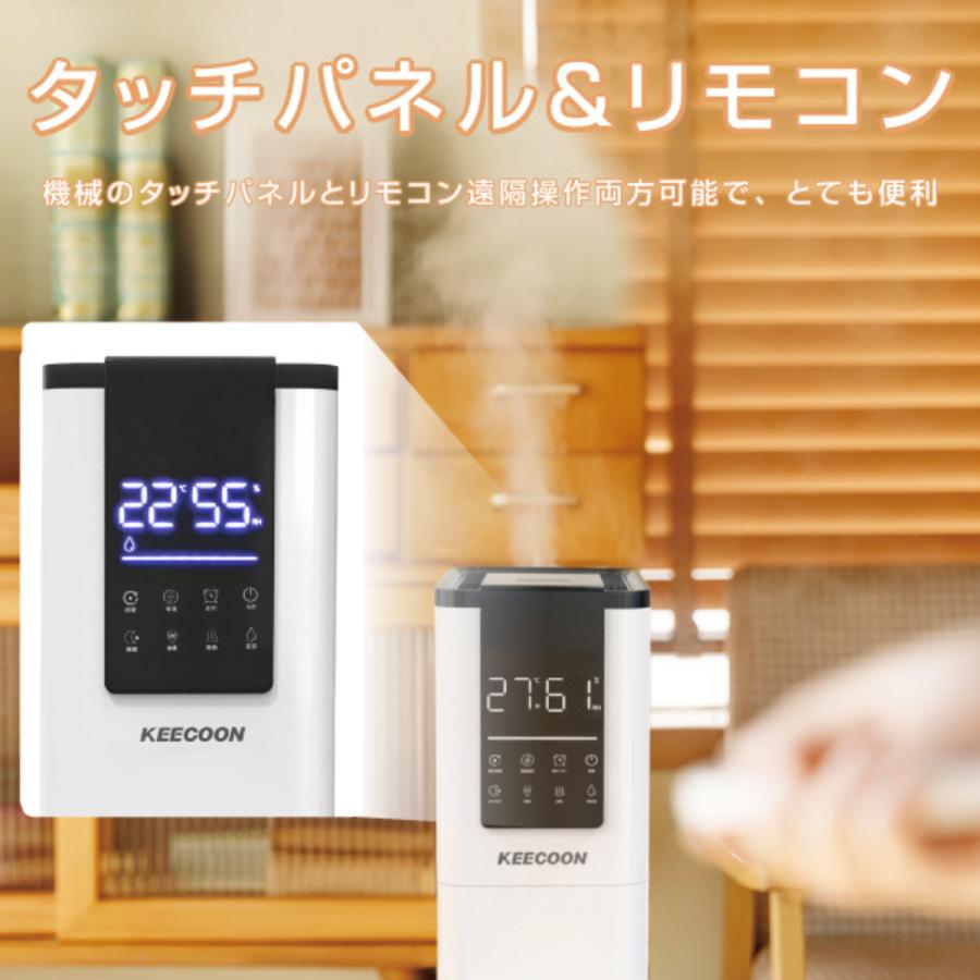 加湿器 加熱式 大容量 業務用 13L スチーム式 ハイブリッド式 高級超