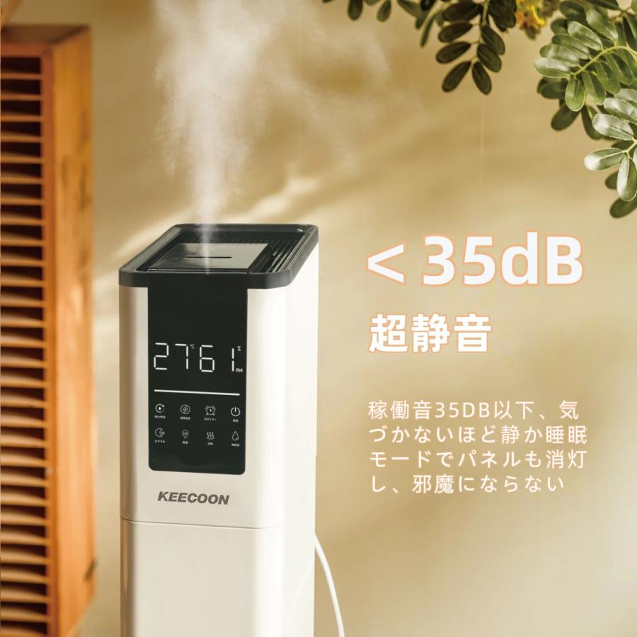 加湿器 加熱式 大容量 業務用 13L スチーム式 ハイブリッド式 高級超