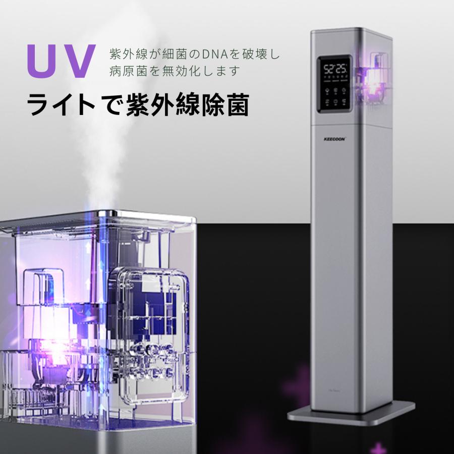 加湿器 加熱式 大容量 業務用 13L スチーム式 ハイブリッド式 高級超