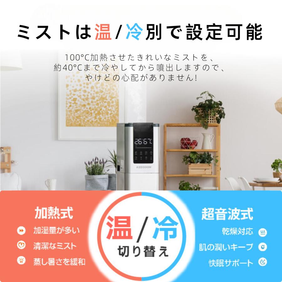 加湿器 加熱式 大容量 業務用 13L スチーム式 ハイブリッド式 高級超