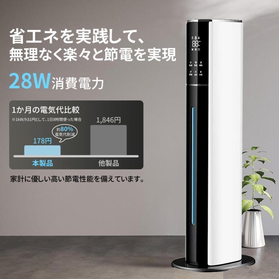 除菌加湿器 加湿器 超音波式 ハイプリッド加湿器 uv除菌 9L大容量 4重除菌 自動