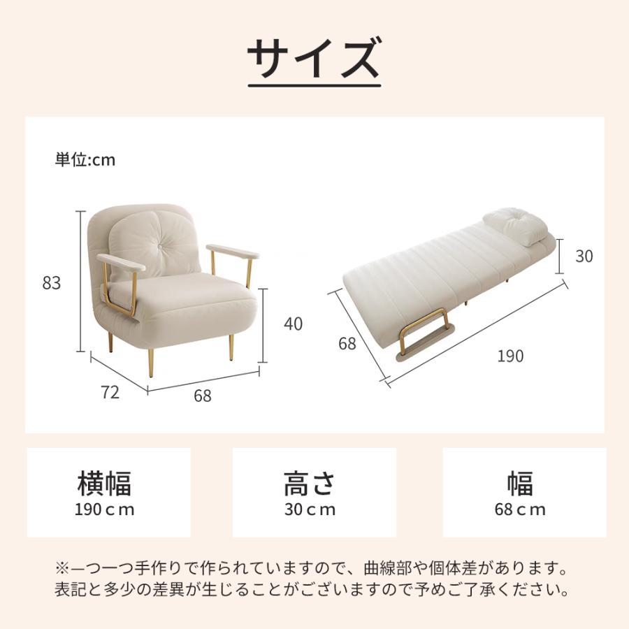 期間限定で 3,000 円オフ]ソファーベッド ソファー 折りたたみ