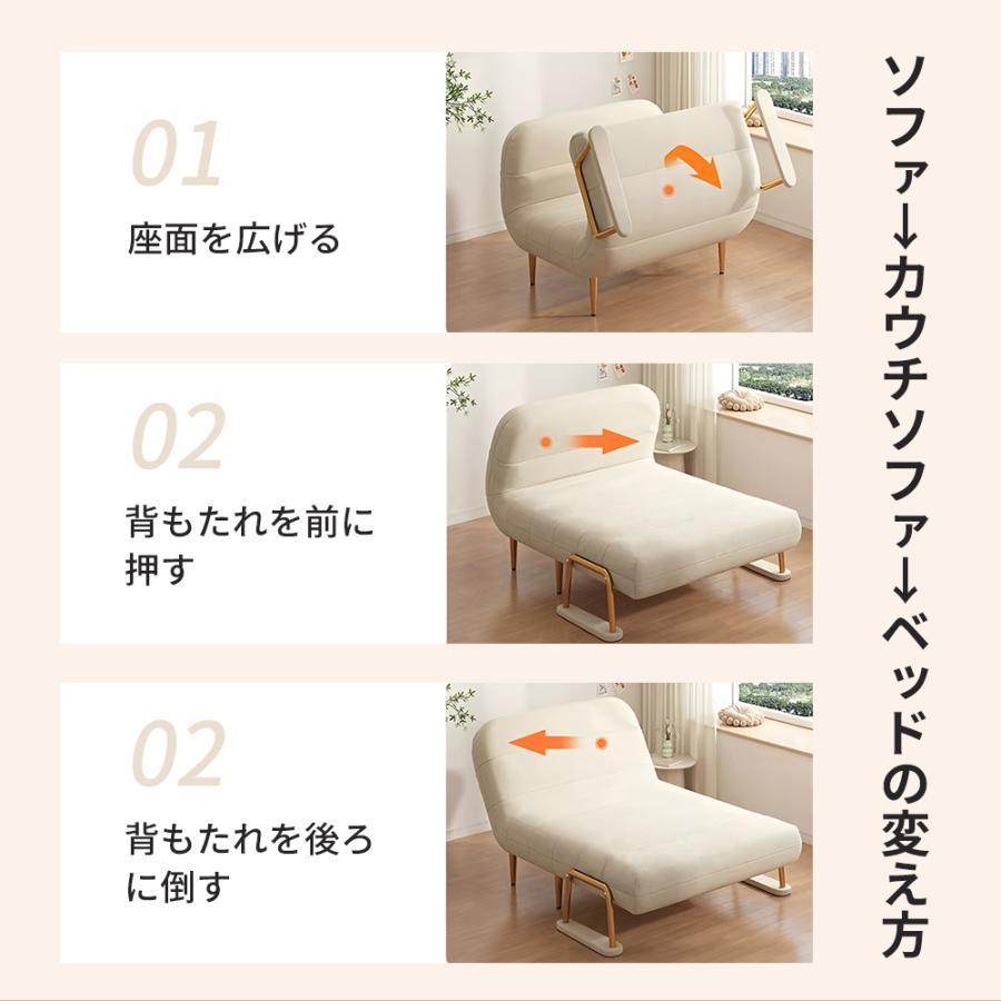 ももです！ソファーベッド 折りたたみ 3WAY 1人掛け 幅80cm ソファーベッド 折りたたみ 1人掛け 3way ローソファー シングル