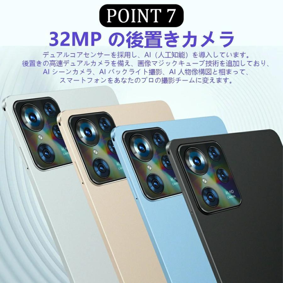 2025最新型 Android15 タブレット 10インチ大画面 16GB+512GB