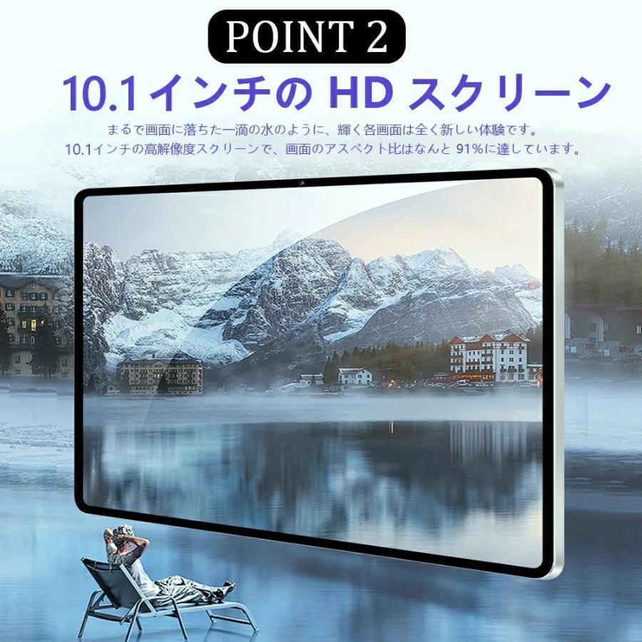 2025最新型 Android15 タブレット 10インチ大画面 16GB+512GB