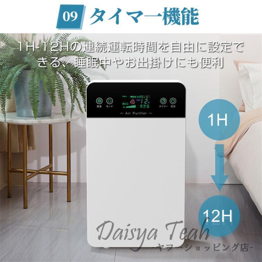 即納 空気清浄機 6重空気清浄 35畳対応 花粉症対策 除菌 リモコン付 3