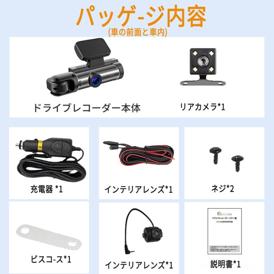 【業界初 望遠＋広角 全方位3カメラ録画】 ドライブレコーダー Amazon | 【業界初 望遠＋広角 全方位3カメラ録画】 AKEEYO EYES