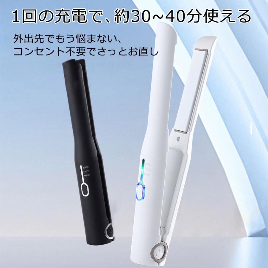 ヘアアイロン 3段階温度調節 軽量 2way コンパクト ストレート