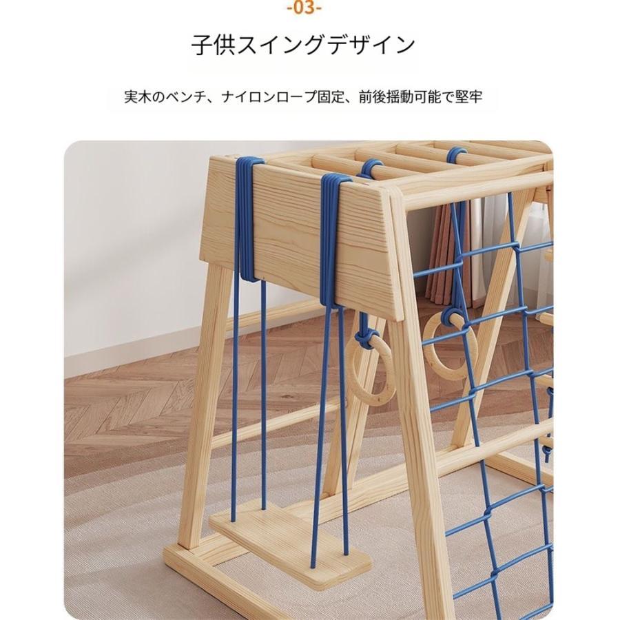 ジャングルジム 滑り台 キッズパーク 室内 木製 天然木 室内ジム