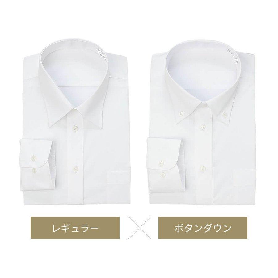 アトリエ365 ワイシャツ 白 メンズ 長袖 Yシャツ 標準体 カッター