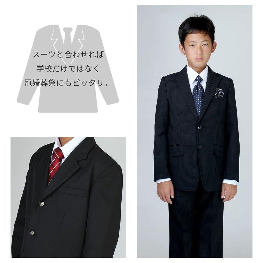 アトリエ365 スクールシャツ 男子 長袖 ワイシャツ 白 制服 学生シャツ