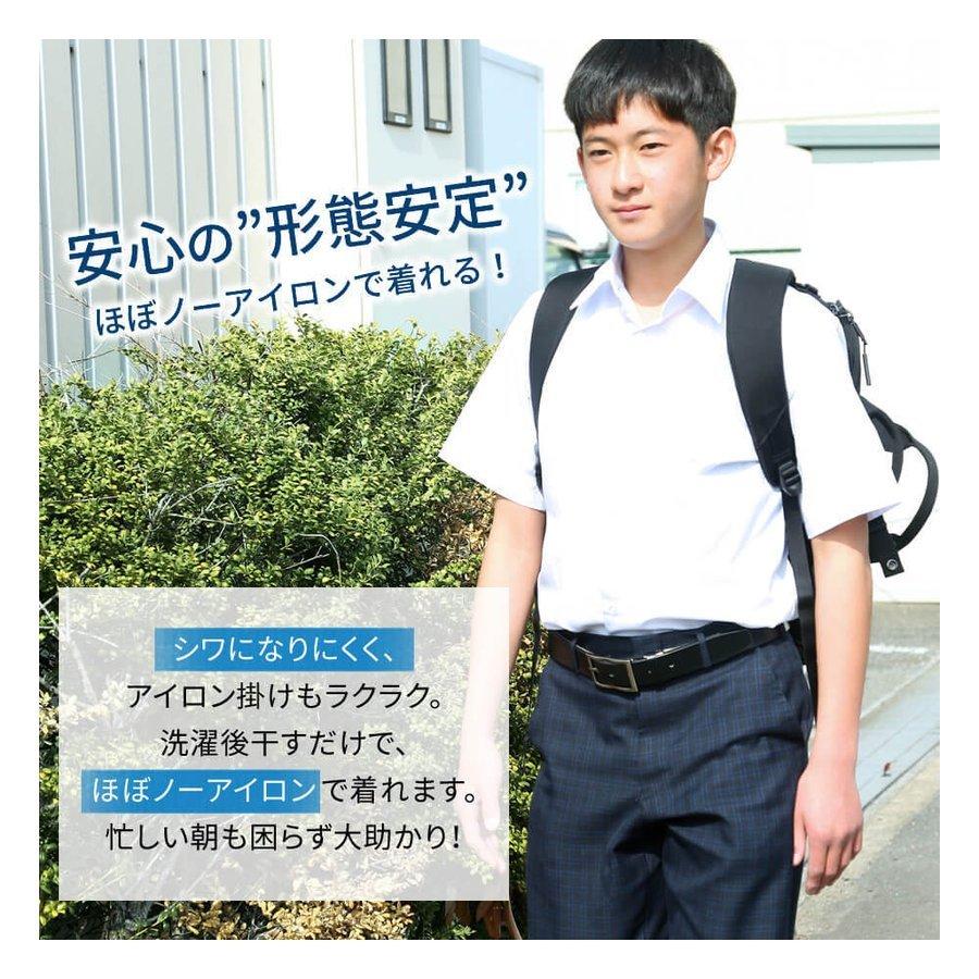 年間ランキング6年連続受賞】 スクールシャツ 男子 半袖 白 制服 学生服 シャツ ワイシャツ ノーアイロン 形態安定 抗菌防臭 A体 at-ch- sre-1900 スクールシャツ 男子 2枚セット 長袖 白 制服 学生服 A体 ノーアイロン 形態安定 中学生 高校生 ワイシャツ at-ch-sre-1833 宅配便のみ